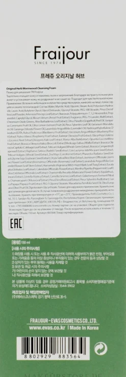 Reinigungsschaum pflanzliche Extrakte