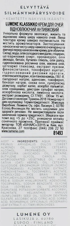 Revitalisierende Anti-Aging-Augencreme