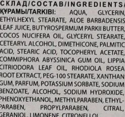 Straffende Creme für Gesicht, Hals, Dekolleté und Hände mit Sheabutter und Myrrhe, Eisenkraut und Rosen