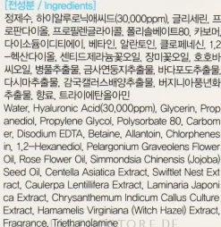 Super feuchtigkeitsspendender Toner mit Hyaluronsäure