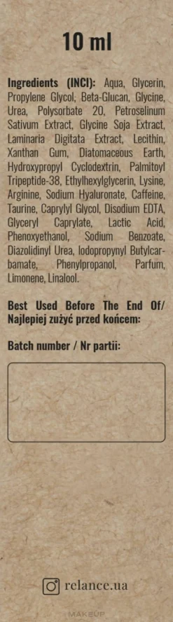 Verjüngendes Augenkonturserum mit Peptiden und Hyaluronsäure