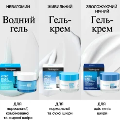 Wassergel mit Hyaluronsäure für normale bis Mischhaut