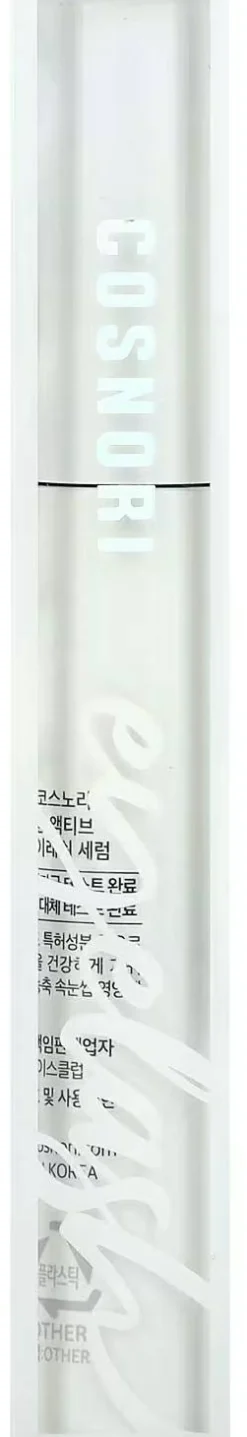 Wimpernserum